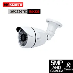 CCTV 5MP AHD камера Onvif приложение просмотра P2P vandalproof всепогодный в/Открытый день/ночное видение IR-CUT 36 шт. ИК светодиоды 2592*1944