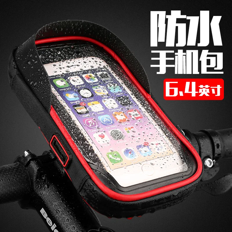 Bicycle Cellphone Holder Water Resistant Mountain Bike Riding Electric Motorcycle Take-out Navigation Fixed Waterproof Bracket B Bicycle Cellphone Holder Water Resistant Mountain Bike Riding Electric Motorcycle Take-out Navigation Fixed Waterproof Bracket B