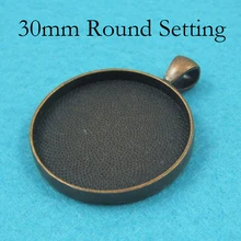 30 мм Античная Медная Камея Установка, Античная Медная подвеска установка, Античная Медная подвеска пустой, Античная Медная рамка Установка