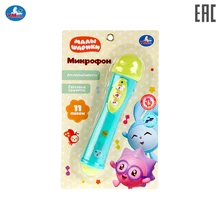 Микрофон УМКА 11 песен из м/ф Малышарики. ТМ со светом 259590