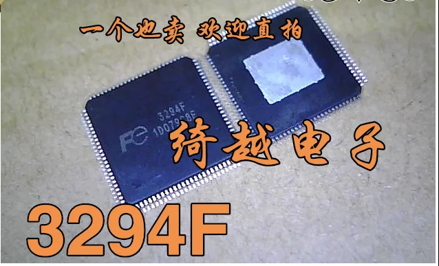 

5pcs/lot 3294F FE3294F