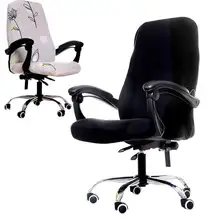 Компьютерное сиденье кресла стрейч для офиса Съемное Сиденье анти-грязный горячая Распродажа спандекс 1PC3 размеры чехлы для стульев офисные чехлы