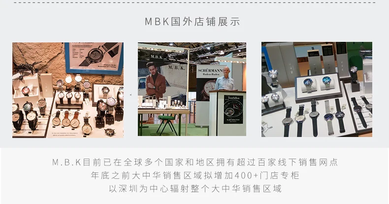 M-1001-3天猫电脑端单历详情页_27