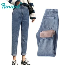 Зимние женские джинсы boyfriend с высокой талией, флисовые черные винтажные свободные прямые теплые джинсы для женщин, бархатные штаны-шаровары для женщин