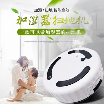

2020 Sweeper Smart Creative Humidifier Vacuum Cleaner Three-in-One Suction Drag Vacuum Cleaner Gift Single