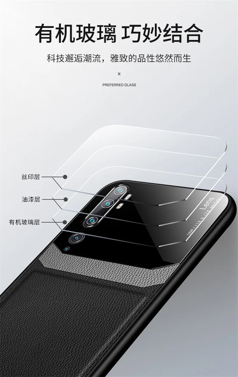 12-7-小米CC9-Pro-PC头拼皮壳描述_05