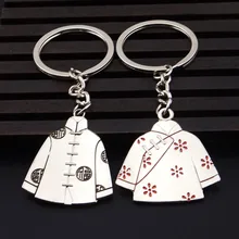 Креативный Ретро китайский костюм одежда пары металлические брелки практичный подарок товар настраиваемый поколение жира