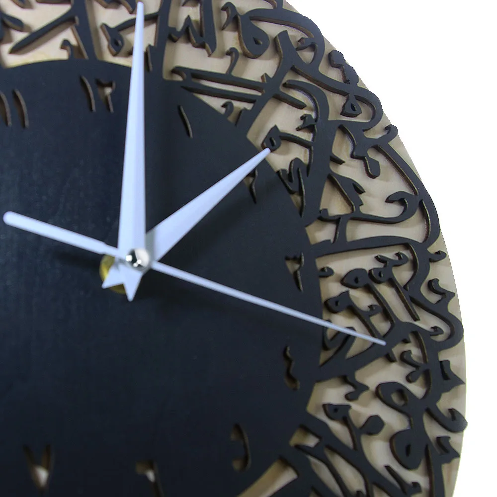 Quranic Calligraphy Wooden Wall Clock Surah Al Ikhlas Arabic Numbers Islamic Ramadan Home Decor Unique Symbol Watch Eid Gift - Image 3