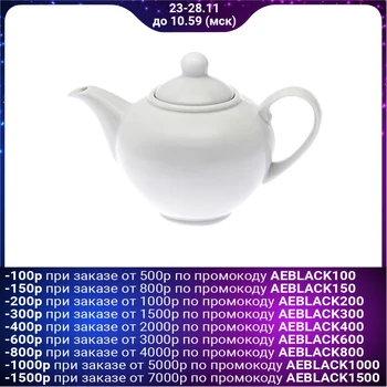 

Teapot 550 ml "Lucky", white