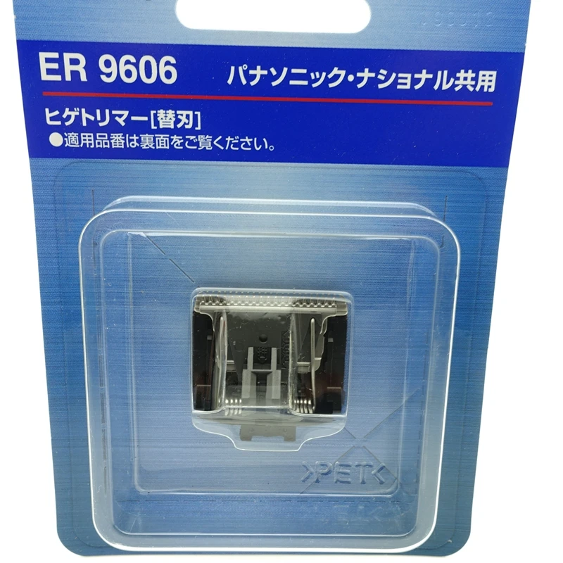 er2405 panasonic