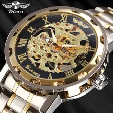 WINNER золотые часы для мужчин Скелет механические часы ремешок из нержавеющей стали лучший бренд класса люкс T-WINNER Классические наручные часы 17 видов цветов