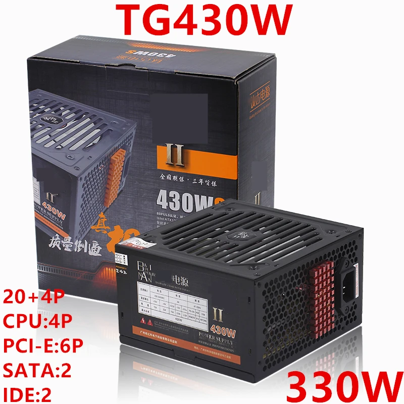 Новый блок питания для ПК TG бренда IBM Intel AMD бесшумный 330 Вт пиковый 430 источник