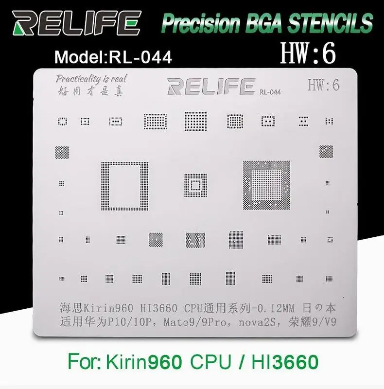 RELIFE RL 044 для Huawei OPPO VIVO XIAOMI PHONE BGA трафарет реболлинг ЦП RAM POWER PMIC Nand Flash IC чип припой