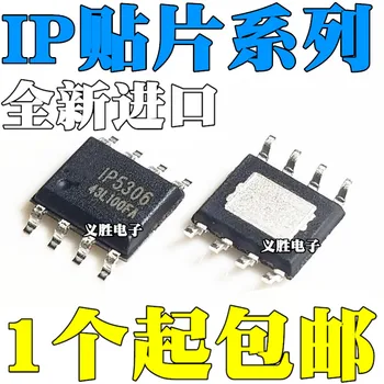 

10pcs/lot IP5306 IP5303 IP5305 IP2312 IP3005A IP6505 IP6505T SMD SOP8