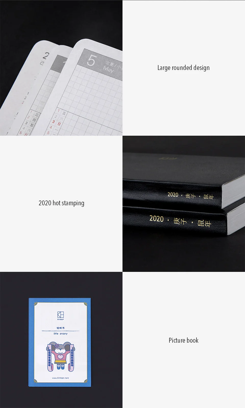 Xiaomi Mijia Youpin kinbor year-round notebook A5A6 mouth Bachuan paper calendar hand account stationery plan schedule