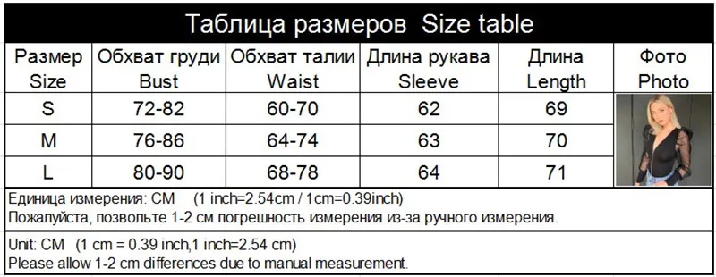 Боди с молнией и пышными рукавами, женские комбинезоны, повседневные офисные женские облегающие комбинезоны с v-образным вырезом, уличная одежда для девушек