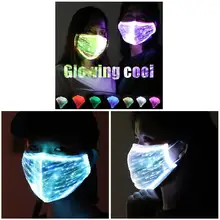 Droppshiping маска на Хэллоуин вечеринку необходимо Мода светодиодный сверкающая маска заряжаемая красочная Пылезащитная маска из оптоволокна маска J55