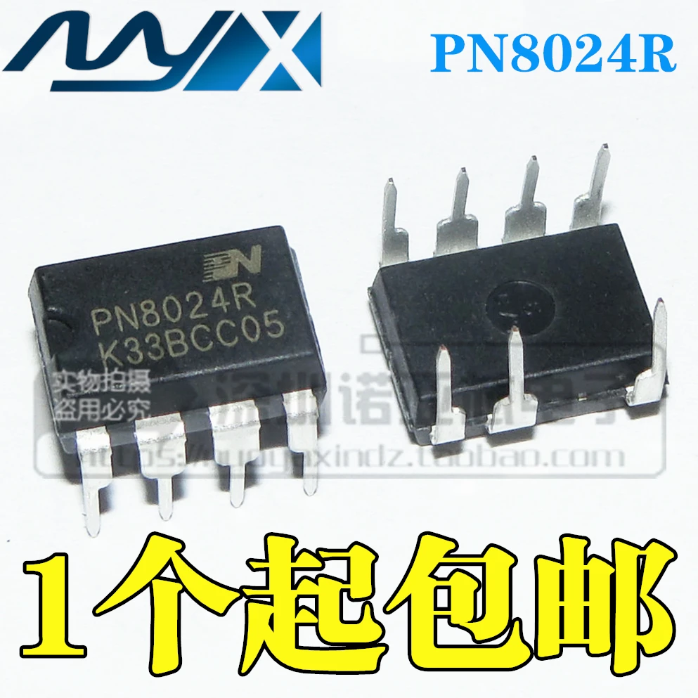 Новая Оригинальная рисоварка PN8024R DIP-7 10 шт./лот компьютерная плата чип управления