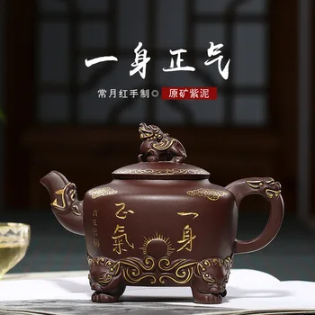 

A vital qi are recommended undressed ore handmade purple clay teapot is often in red tea gifts