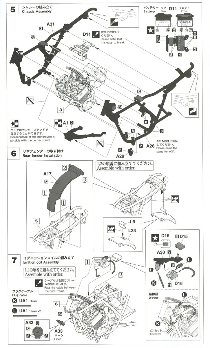 1/12 Kawasaki KH400-A3/A4 мотоцикла 21720
