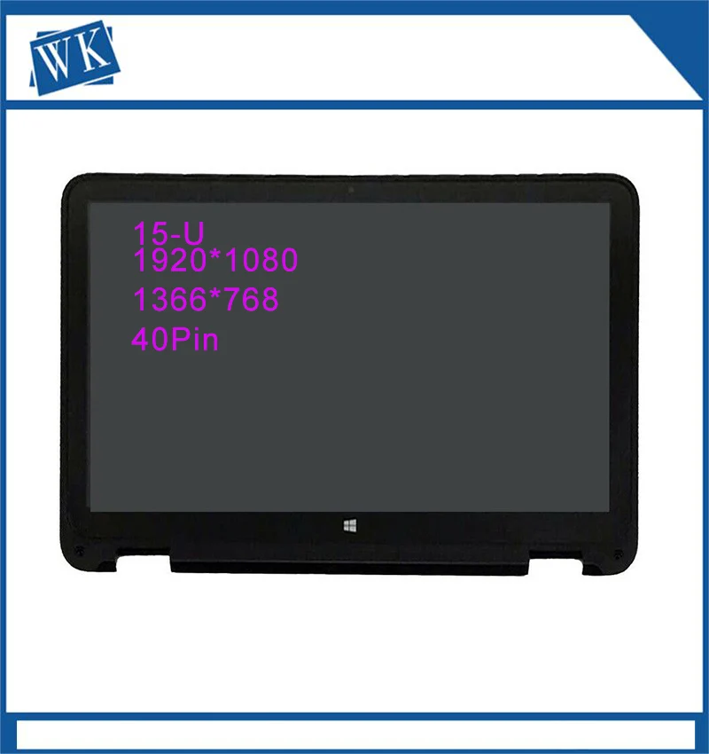 830191-001 15 6 'ɿHD ЖК сенсорный экран в сборе с рамкой для HP X360 15-U483CL 15-U 1920*1080 1366*768 40Pin