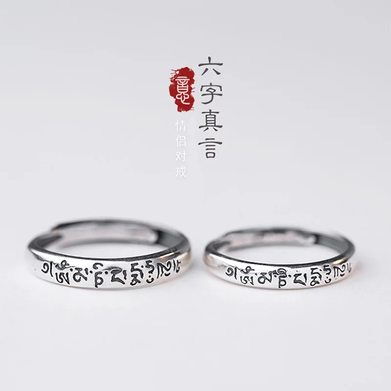 Тайские серебряные парные кольца 925 тибетский Будда шесть слов Ом Мани Падме Хум регулируемое кольцо для женщин мужчин влюбленных простые ювелирные изделия