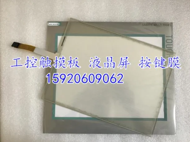 Новый оригинальный сенсорный 6AV6644-0AA01-2AX0 + Защитная пленка гарантия 1 год |