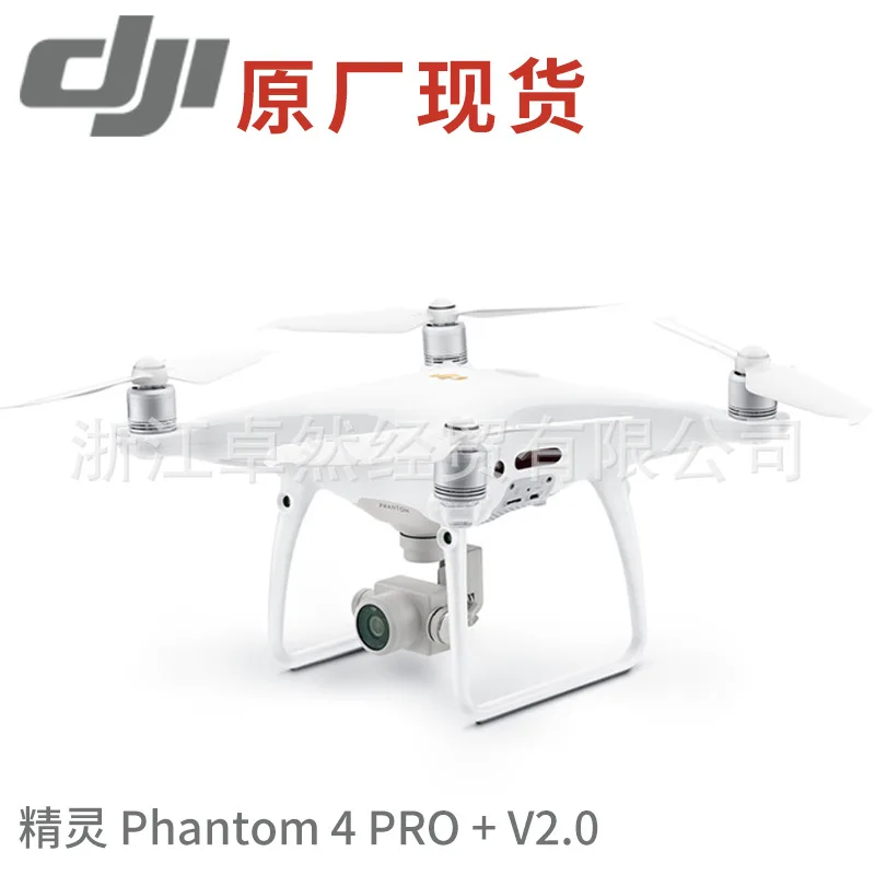 

DJI Elves Phantom 4 Pro + V2. 0 with Screen Remote Control Remote-controlled Unmanned Vehicle Drone
