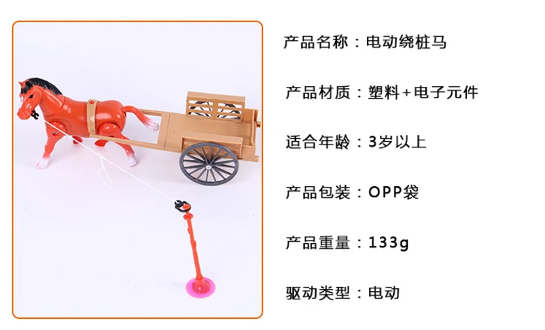 Yiwu Лидер продаж унисекс электрические игрушки слалом Барроу мой маленький странный стойло Творческий карета унисекс подарок официальный