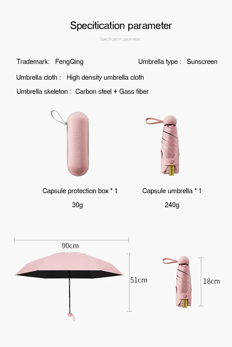 Модный складной зонт-капсула, Женский Зонт от дождя, милый ветрозащитный зонтик для девушек, красивый зонтик с подарочной коробкой для детей