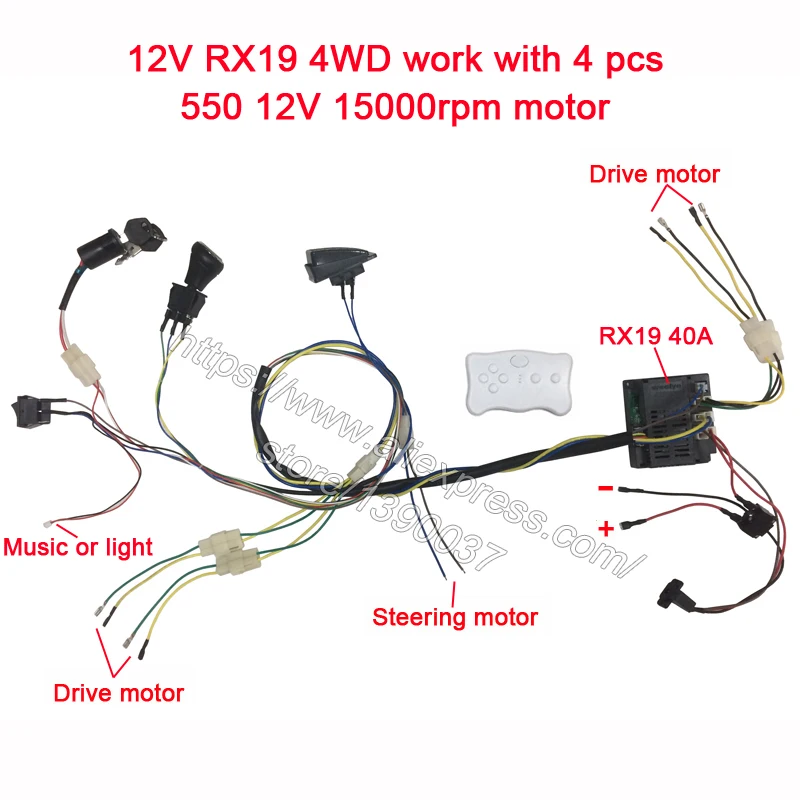 Children electric car DIY modified wires and switch kit,with 2.4G
