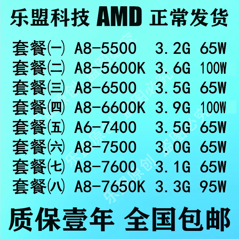 Amd A8 5500 5600k 6500 6600k 7500 7600 7650k Fm 2 Cpu Computer Cables Connectors Aliexpress Amd A8 5500 5600k 6500 6600k 7500 7600 7650k Fm 2 Cpu Computer Cables Connectors Aliexpress