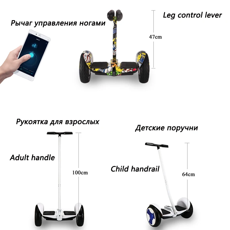 Самобалансирующийся скутер, Bluetooth, Мобильный балансировочный скутер, умный электрический Ховерборд, два колеса, управление телефоном, мини-Ховерборд