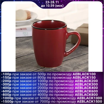 

Vanilla mug, 350 ml, Burgundy