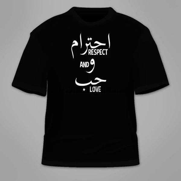 

Respect And Love T-Shirt. Arabic Islam Allah God Peace Anti-Trump TShirt Tees
