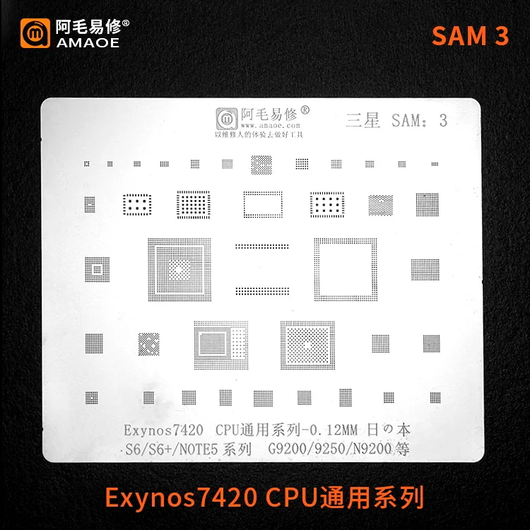 Для SAMSUNG S6/S6 +/Note5/G9200/G9250/N9200 Exynos 7420 ЦП ОЗУ Wi-Fi чип питания BGA трафарет IC припой