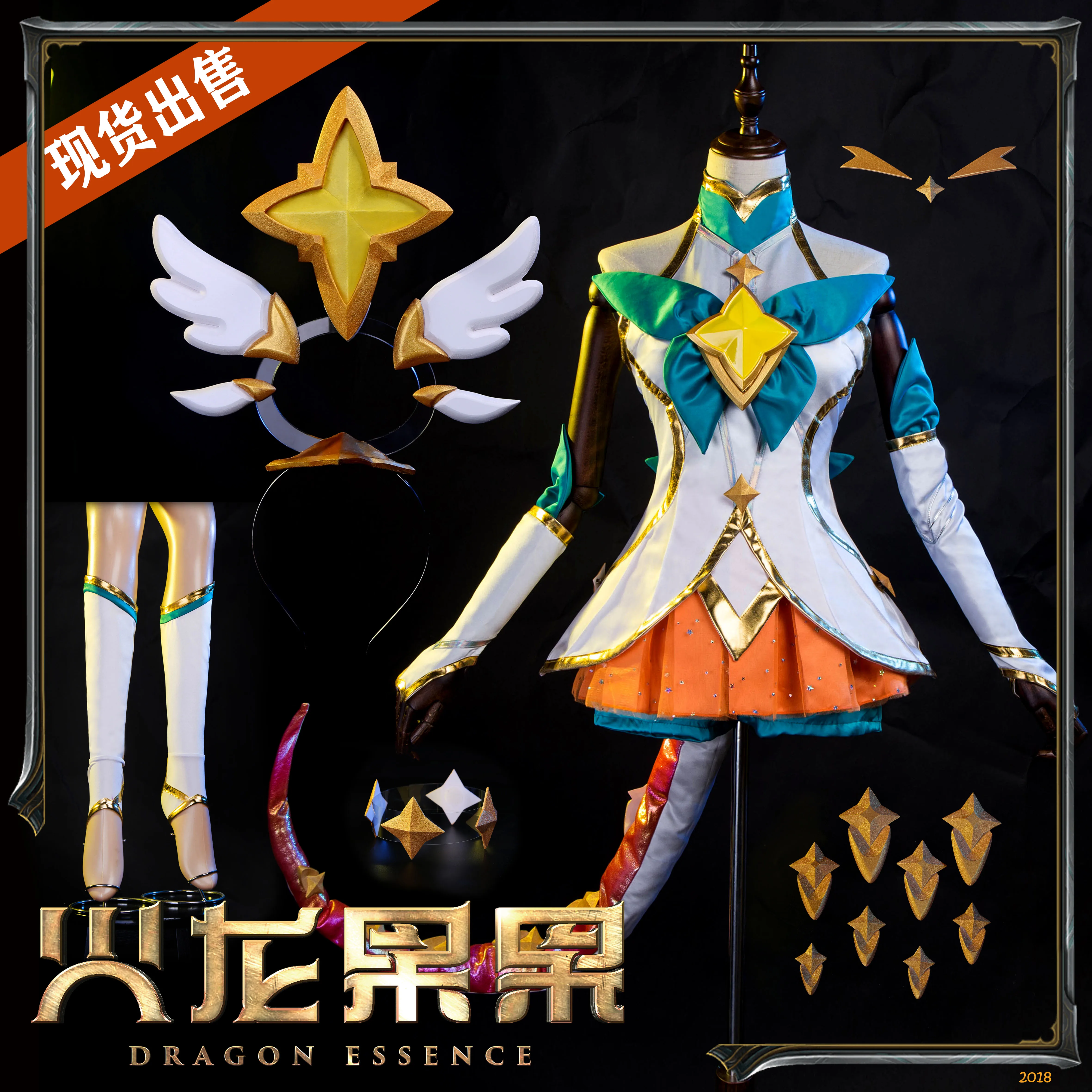 Новинка 2019 лидер продаж косплей-костюм LOL Star Guardian Magic girl Neeko рождественские