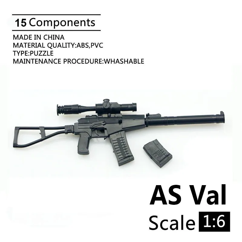 Модель солдатской сборки 1:6 AS Val Assault модель винтовки 1/6 | Игрушки и хобби