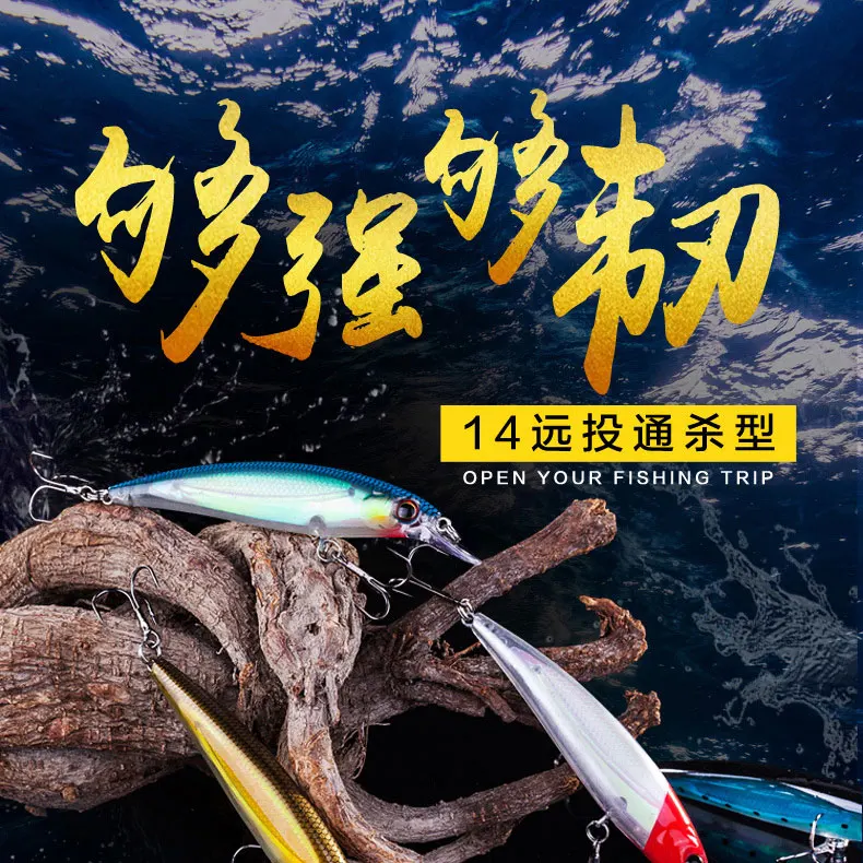 Плавающая приманка Mino, подвесной ночной Светильник Topmouth Culter, набор для пресноводной рыбалки, универсальный, предназначенный для уничтожения баса, Manda