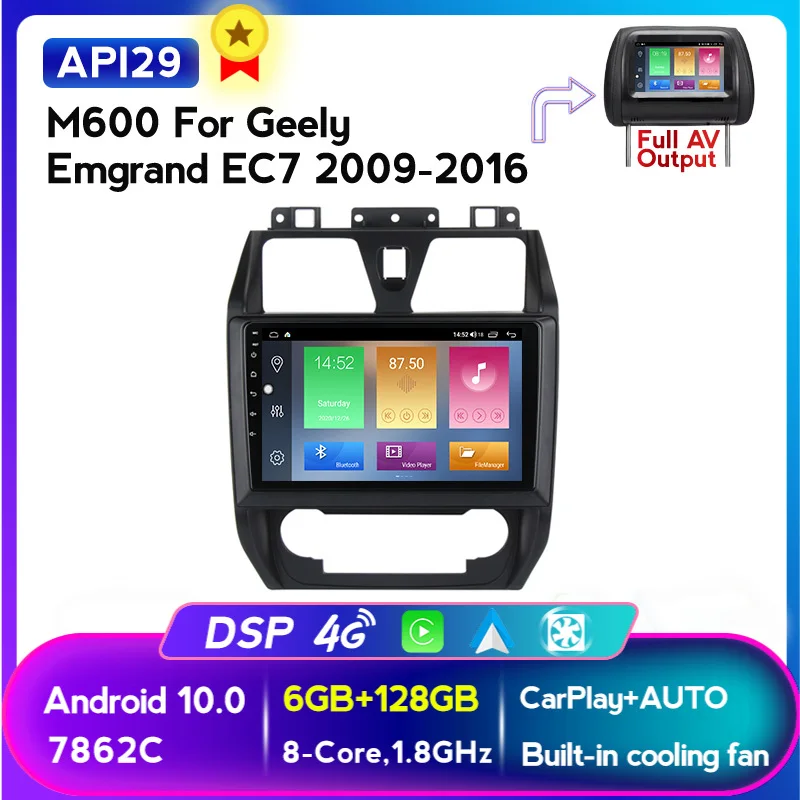1280x720 HD 9 дюймов 2.5D экран Автомобильный GPS навигатор радио Android 10 0 для Geely Emgrand EC7