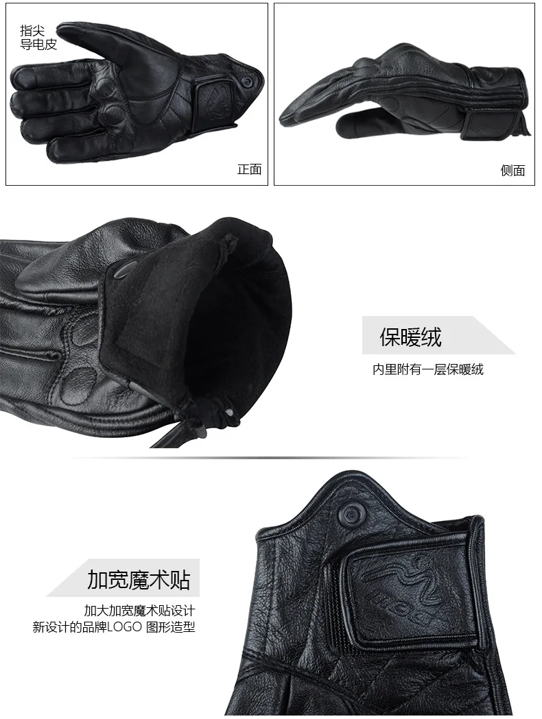 MOGE Перчатки для мотоциклистов из натуральной кожи водонепроницаемые перчатки защитные шестерни сенсорные функции перчатки для мотокросса черные