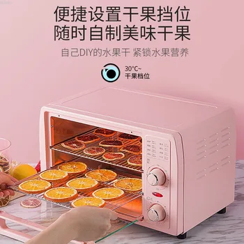 

Household 13L Electric Oven Drying Machine Food Dryer Fruit Meat Medicine Dehydrator Pet Snacks Dry Dehydrator