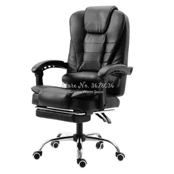 

High Quality Leather Computer Chair Home Modern Lazy Recliner Chair Lift Office Chair Boss Chair Swivel Chair Free Shipping