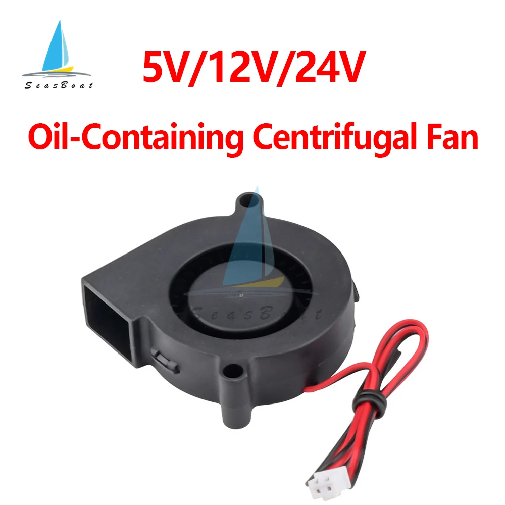 Dc fan 5015 Brushless turbo DC fan 5V 12V 24V Cooler blower Silent oil-containing micro centrifugal fan For 3D printer accessories