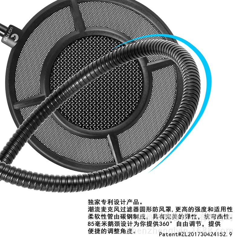Qi Инь PS-1 микрофон K песня трафарет поп-фильтр якорь живого ветра доказательство чистая записывающее оборудование производители