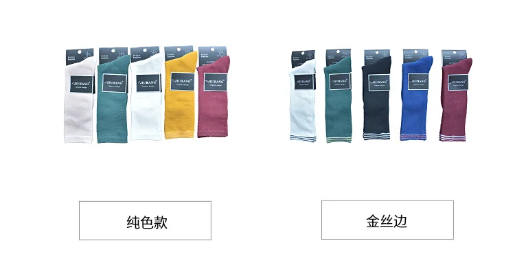 Носки с завязками Детские осенне-зимние новые стильные женские носки ярких цветов в японском стиле с сердечками в стиле ретро MORI