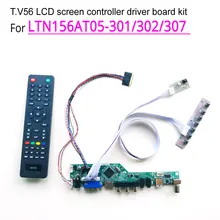 Для LTN156AT05-301/302/307 1366*768 T. V56 экран контроллер привода платы 15," ноутбук ПК LVDS 40Pin WLED VGA+ HDMI+ AV+ USB+ RF комплект