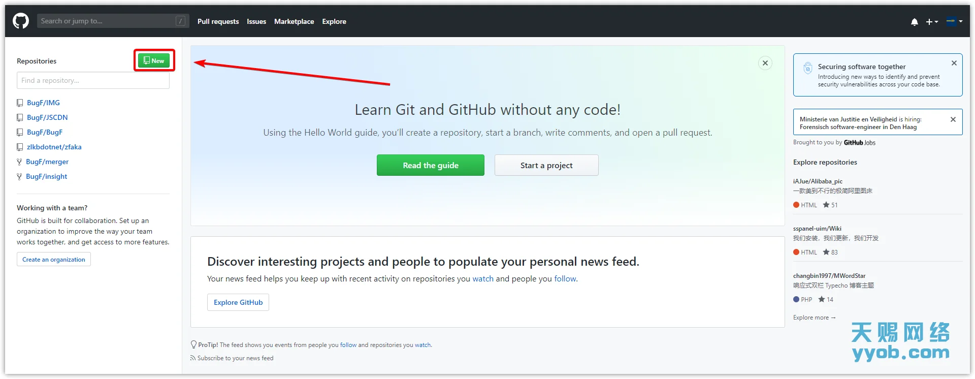 GitHub+Jsdelivr做图床以及静态加速实现全球CDN