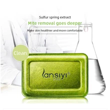 Натуральное моющее Мыло для лица антиклещевое мыло Очищение тела мыло принадлежности для душа 110 г уход за кожей лица