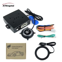 Автоматическая Автомобильная сигнализация Кнопка зажигания двигателя RFID замок стартер зажигания бесключевое устройство для включения и отключения иммобилайзера противоугонная система